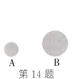 第14题