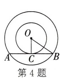 第4题