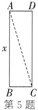 第5题