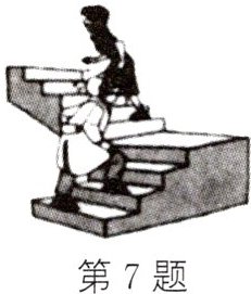 第7题