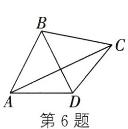 第6题