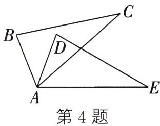 第4题