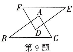 第9题