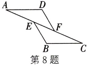 第8题