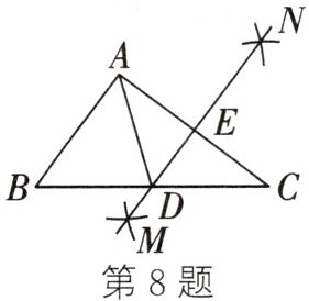 第8题