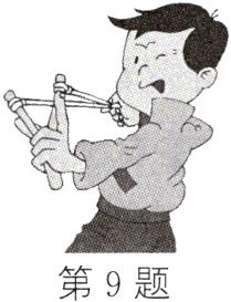 第9题