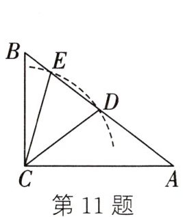 第11题