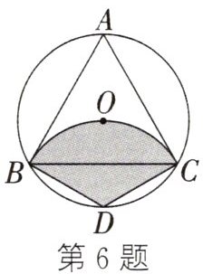 第6题