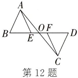 第12题