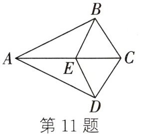 第11题