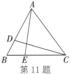 第11题