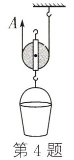 第4题