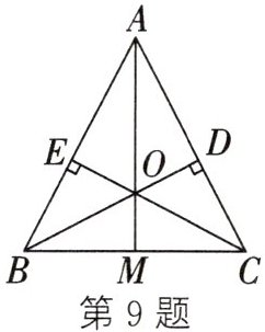 第9题