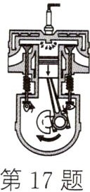第17题