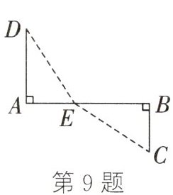 第9题