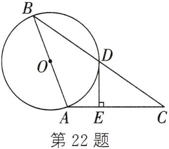 第22题