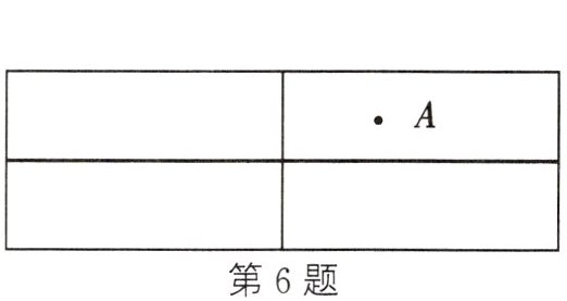 第6题