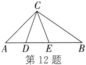 第12题