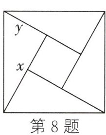 第8题