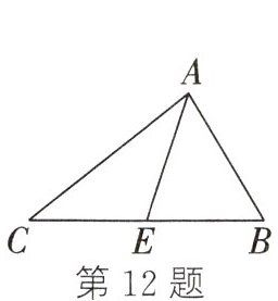 第12题