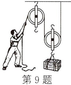 第9题