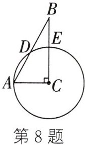 第8题