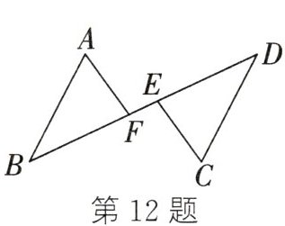 第12题