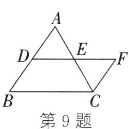 第9题