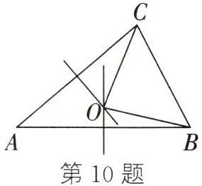 第10题
