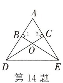 第14题