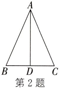 第2题