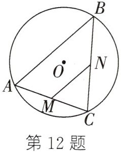 第12题