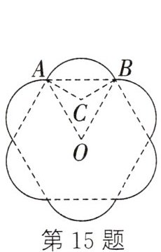 第15题