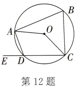 第12题