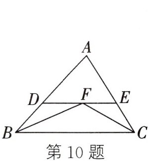 第10题
