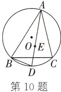 第10题