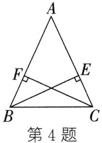 第4题