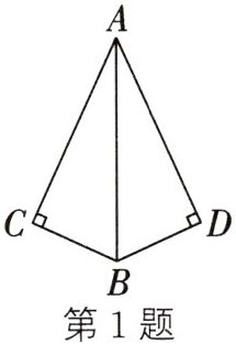 第1题