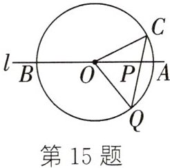 第15题