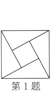 第1题