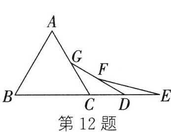 第12题