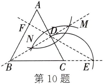 第10题