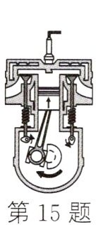 第15题