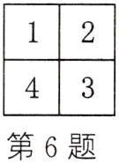 第6题