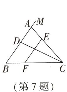 第7题