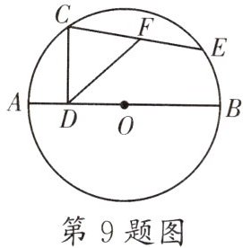 第9题图