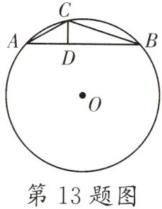 第13题图