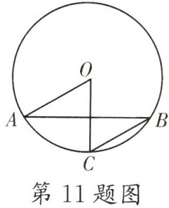第11题图