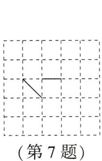 第7题