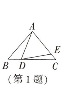 第1题